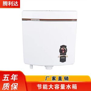 Réservoir de toilette rectangulaire Tenglida 0,9 L à chasse unique, à commande manuelle, économiseur d'eau pour toilettes à la turque - Product Image 2