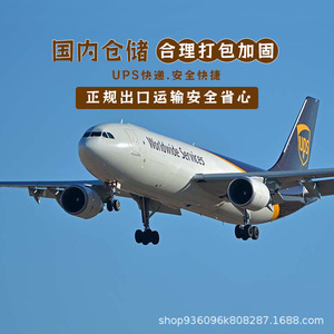 เครื่องจั๊มพ์สตาร์ทรถยนต์แบตเตอรี่ลิเธียมยี่ห้อ Shenzhen Anda Xun พร้อมบริการ UPS จัดส่งด่วนจากเซินเจิ้นไปลักเซมเบิร์ก แบบ Door to Door DDU สายทางยุโรป - Product Image 4