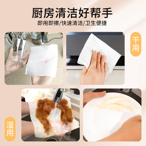 ผ้าเช็ดจานซีซีเอ็ม เลซี่ เพอร์เซ่น 150 แผ่น ผ้าทำความสะอาดครัวแบบใช้แล้วทิ้ง สีขาว ผ้าไม่ทอแบบหนา - Product Image 5
