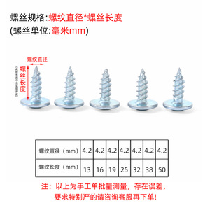 Vis autotaraudeuse à tête ronde, à empreinte cruciforme, galvanisée, pour le bois, qualité A, Zhejiang, Chine - Product Image 3