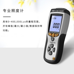 Manomètre numérique Huashengchang DT-8890A 10Psi pour la mesure des conduites - Product Image 3
