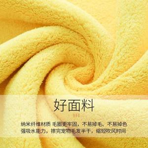 Super Absorbent Quick Dry Pet <b>Bath</b> Towel for Dogs and Cats - Product Image 5