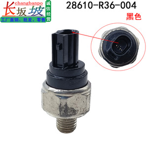 Capteur de pression de transmission 28610-R36-004 pour Honda Accord Civic MDX, pièce de rechange neuve en métal et plastique - Product Image 2