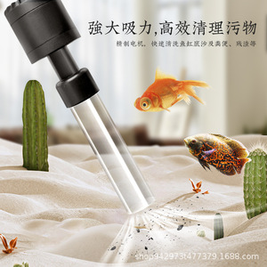 Aquarium Water Changer With Filter And Suction Pipe For Fish Tank Cleaning Tools Easy Operation Plastic Cylinder Shape - Product Image 3