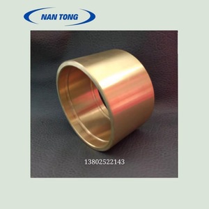 บูชทองแดงเครื่องตัดไดคัทหนานทง สำหรับชิ้นส่วนเครื่องพิมพ์ออฟเซ็ต - Product Image 2