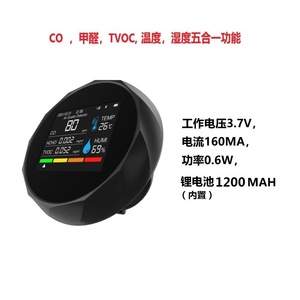Air Quality Monitor OLED Display CO TVOC HCHO Temp Humidity Detector Portable Indoor Outdoor Use - Product Image 3