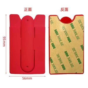 Portefeuille de téléphone portable 2 en 1, <span class=keywords><strong>porte</strong></span>-cartes de crédit, support de téléphone adhésif, <span class=keywords><strong>porte</strong></span>-cartes en silicone avec logo OEM - Product Image 5