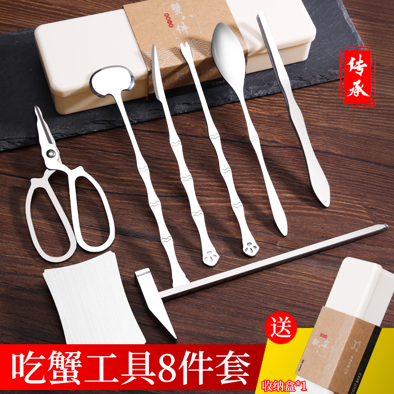 Crab-eating tool set (8 pieces) - plastic box