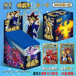 Vente en gros <span class=keywords><strong>de</strong></span> <span class=keywords><strong>cartes</strong></span> <span class=keywords><strong>de</strong></span> jeu <span class=keywords><strong>Yu</strong></span> <span class=keywords><strong>Gi</strong></span> <span class=keywords><strong>Oh</strong></span> Kawaii, <span class=keywords><strong>cartes</strong></span> à collectionner d'anime, jeu <span class=keywords><strong>de</strong></span> <span class=keywords><strong>cartes</strong></span> en papier, ensemble/boîte SSR - Product Image 6