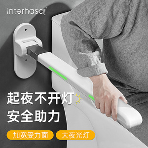 Interhansa Folding Toilet Grab Bar Wall Mounted 150kg Load Capacity Non Slip Handle For Elderly Safety Support - Product Image 1