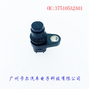 Capteur de position d'arbre à cames 375105A2A01 pour Honda, nouvelle pièce de rechange d'origine - Product Image 5