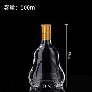 ขวดไวน์ทรงกลมสวยงามขวดแก้วเหล้าเปล่าขนาด250มล. 500มล. พร้อมจุกไม้ก๊อก - Product Image 4