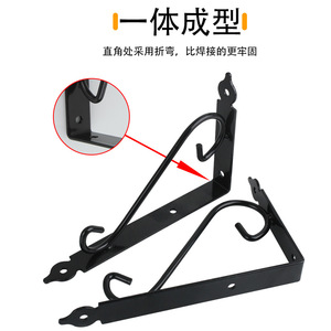 Juwoya – support d'étagère en fer forgé, 300mm, support mural pour étagère à livres, support de rangement pour pot de fleurs, nouveau style chinois - Product Image 3