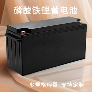 Lithium Ion <b>Battery</b> Pack 12V <b>24V</b> LiFePO4 Solar Energy Storage Systems Outdoor Emergency Power Supply - Product Image 4