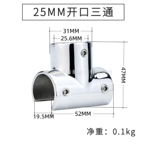 Conector en T Abierto de Acero Inoxidable 316 de 25 mm, Accesorio de Tubería de 90 Grados para Barandilla, Herraje Marino Esencial - Product Image 3