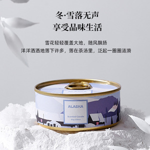 Soy Wax Scented Candle In Easy Open Can Round Smokeless Gift For Mother's Day Birthday - Product Image 5