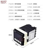 Para Omron, Nuevos Interruptores de Control de Temperatura (TDS) E5CZ-R2MT/Q2MTE5CZ-Q2 R3TQ3T E5CN-R2MT-500