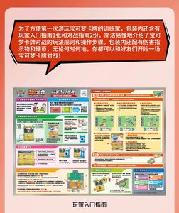 YQ Boîte <span class=keywords><strong>de</strong></span> rappel <span class=keywords><strong>de</strong></span> <span class=keywords><strong>base</strong></span> authentique en chinois simplifié pour le jeu <span class=keywords><strong>de</strong></span> cartes à collectionner Pokémon, jouets mystères, collection ultra premium, fournisseur - Product Image 6