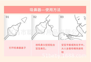 <span class=keywords><strong>เครื่อง</strong></span><span class=keywords><strong>ดูด</strong></span>จมูกสำหรับเด็ก0-8<span class=keywords><strong>เครื่อง</strong></span>ทำความสะอาดแบบสุญญากาศทำความสะอาดหูจมูกสำหรับเด็กทารก - Product Image 3