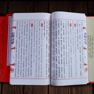 ชุดหนังสือสองเล่มเย็บด้วยด้ายกระดาษซวน ซูโอะ จวง ประวัติศาสตร์จีนโบราณ ฉบับดั้งเดิม <span class=keywords><strong>แปล</strong></span>ภาษาจีน ฉบับพิเศษสำหรับนักสะสม - Product Image 3