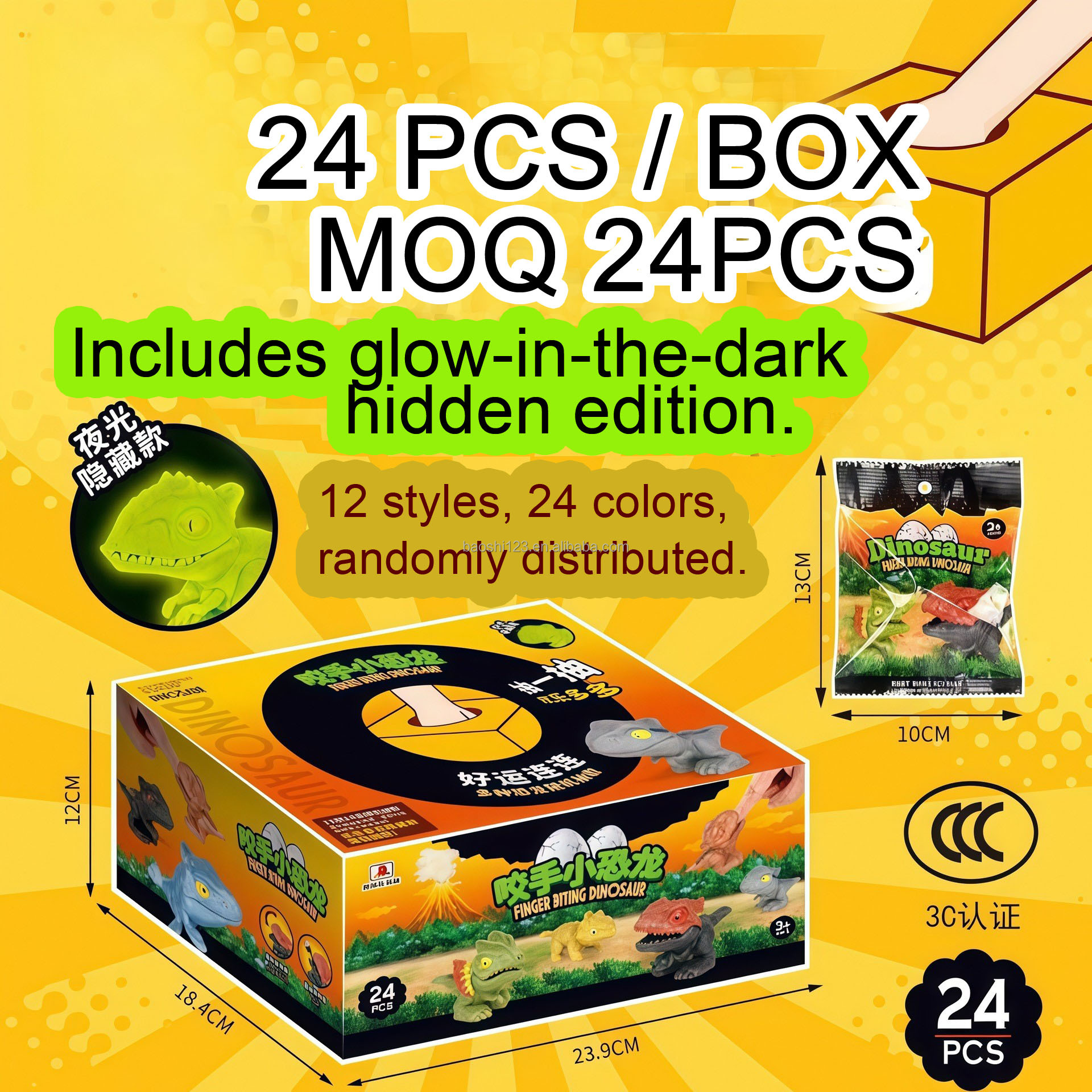 (Lucky Draw Box) Small size (24 pcs per box)