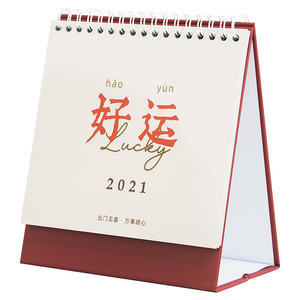 Papier d'art couché brillant pour impression offset en <span class=keywords><strong>bobine</strong></span> - Product Image 5