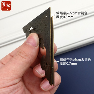 Chengyu Copper Bat Shaped <b>Corner</b> <b>Protector</b> 3.1cm 4cm 5cm 6cm 7cm Chinese Style DIY Edging Accessory - Product Image 4