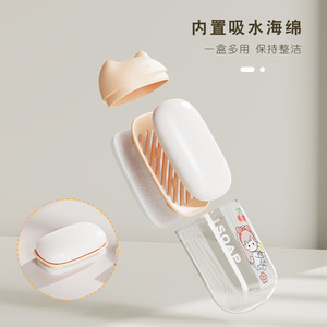 Mind Creation Cat Travel Soap Box, boîte à savon portable avec couvercle scellé pour adultes - Product Image 2