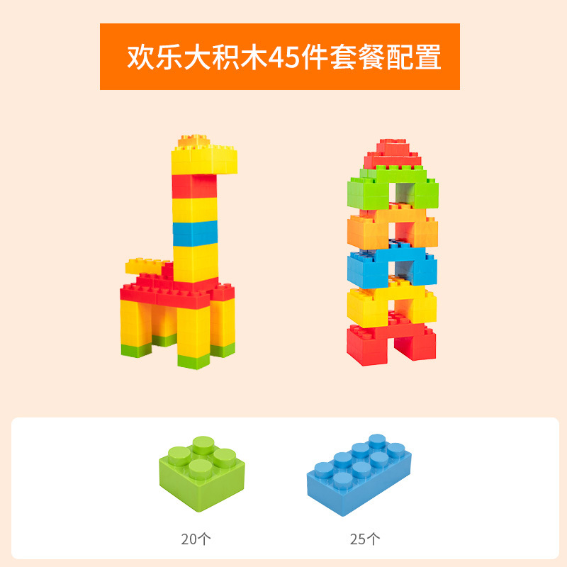 Joyeux grands blocs de construction 45 pièces