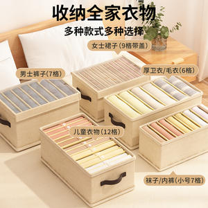 Organizador de ropa, caja de almacenamiento de pantalones, organizador de armario rectangular de tela para el hogar con asas y compartimentos para guardar ropa - Product Image 2