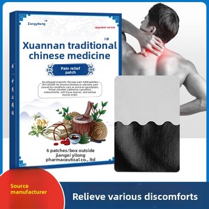 لاصقة شوانان العشبية لتخفيف الآلام، للاستخدام في مناطق متعددة، مرهم بخلاصة عشبية، مُصنّع علميًا، يتميز بتهوية عالية. - Product Image 2