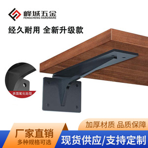 Fengcheng Hardware M-Type <b>Shelf</b> Support <b>Bracket</b> Cold-Rolled Steel Durable Wall Mount For Cupboard - Product Image 3