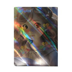 Cuaderno de Laminación con Purpurina Árabe al por Mayor, Cuaderno de Ejercicios Cuadrado A5, Cuaderno de Escritura al por Mayor, Material Escolar para Estudiantes de Libia - Product Image 5