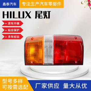 Feux arrière LED Toyota Hilux 85 avec lentille en verre pour pièces de rechange de pick-up - Product Image 5