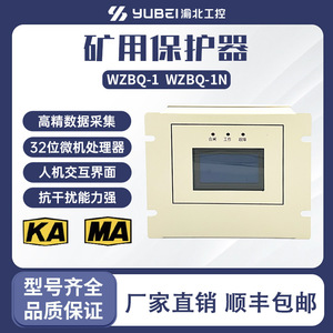 อุปกรณ์630A ระบบแม่เหล็กสำหรับสตาร์ทไมโครคอมพิวเตอร์แบบ Wzbq-1อุปกรณ์ป้องกันแบบบูรณาการสำหรับอุปกรณ์ไฟฟ้า - Product Image 5