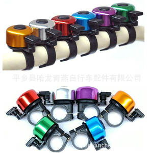 Campana de bicicleta de aleación de aluminio, campana pequeña de sonido fuerte multicolor para accesorio de manillar de bicicleta - Product Image 1