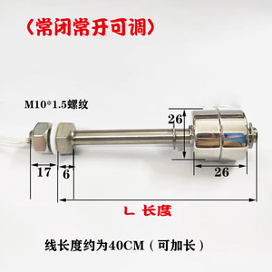 304 Stainless Steel Float <b>Switch</b> <b>12V</b> 24V 220V Single Ball Water Level Sensor Liquid Level Controller Import Dry Spring - Product Image 4