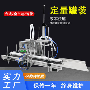 เครื่องจ่ายของเหลวอเนกประสงค์ 2 หัวปั๊มแม่เหล็ก อุปกรณ์บรรจุเครื่องดื่มแอลกอฮอล์ - Product Image 2