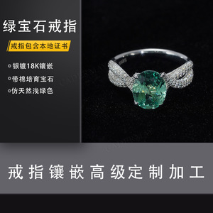 Cadermay Sterling <b>Silver</b> <b>Emerald</b> <b>Ring</b> 8x10mm Pave Setting Gemstone Engagement Women's Fine Jewelry - Product Image 5