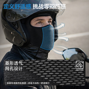 Qianqianwo Cycling Mask Full Face Mesh Breathable Summer Unisex Tactical Head Cover - Product Image 5