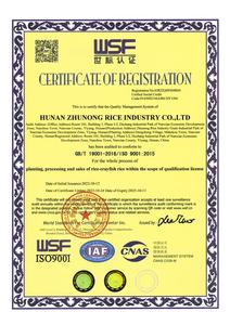 <span class=keywords><strong>Protein</strong></span> Zenginleştirilmiş Ekmeklerde Şeffaf Etiketleme İçin Pirinç Proteini Tozu - Product Image 5