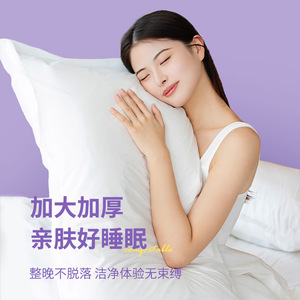 Disposable Fitted Sheet Four Piece Set White Hotel Supplies Set Travel Homestay Bedding - Product Image 1