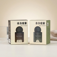 Spray d'ambiance pour la maison au parfum longue durée, design simple et élégant, senteur personnalisée pour la décoration des salons d'hôtel et la parfumerie quotidienne.