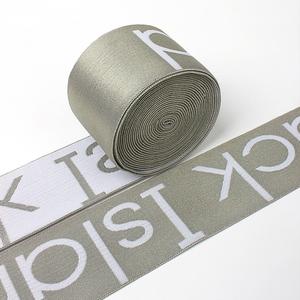 Factory Wholesale Underwear <b>Elastic</b> Waistband Custom Letter Logo Jacquard <b>Elastic</b> Band - Product Image 2