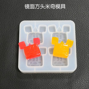 Molde <span class=keywords><strong>de</strong></span> Silicona para Resina, Diseño <span class=keywords><strong>de</strong></span> <span class=keywords><strong>Mickey</strong></span> con Cabeza <span class=keywords><strong>Cuadrada</strong></span> y Espejo, para Hacer Colgantes <span class=keywords><strong>de</strong></span> Cristal DIY - Product Image 4