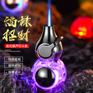 ไฟแช็กทรงน้ำเต้า บิวเทน กันลม เปลวไฟสีฟ้า หมุนได้ เหมาะสำหรับเป็นของขวัญ - Product Image 5