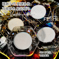 Multichrome wholesale Glitter Powder Pigment Beauty coating nail art palette Cosmetic Eyeshadow artwork