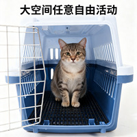 Cage de transport pour animaux de compagnie, cage de voyage portable pour chats et petits chiens, 360 °   Cage de transport ventilée pour animaux de compagnie pour les voyages en voiture et le transport aérien
