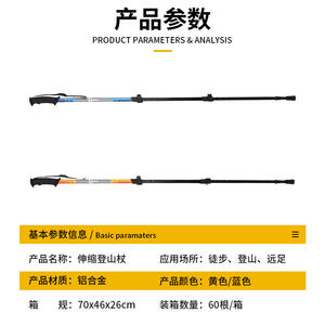 Bâtons de randonnée télescopiques en alliage d'aluminium Cleye, réglables, 3 articulations, embout en caoutchouc, bâtons de marche pour la montagne, bâtons de randonnée en plein air - Product Image 3