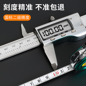 Khalo Tape Measure 2m Steel Waterproof Durable For Household And Promotional Use - Product Image 4